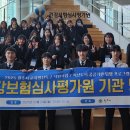 원주금융회계고등학교 이미지