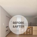 54 | 대전 지족동 반석3단지 호반베르디움 아파트 54평 인테리어 후기 1편