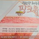 신소양체육공원화장실(주차장) 이미지