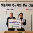 기전산업(주) 이미지