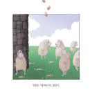 별별돼지 이미지
