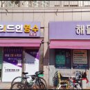 오늘영수학원
