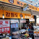 풍전상회