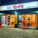 석촌고분역 2번출구 앞 이미지