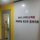 Q동전노래연습장 이미지