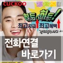 이도에코(주) 이미지