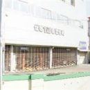 삼정자동차정비 이미지