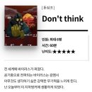 이스케이퍼스대구 | 동성로 방탈출 카페 추천 대구 놀거리 이스케이퍼스 대구동성로점 돈싱크 재도전 후기!