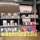 프로파일커피로스터스