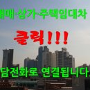 성지부동산 공인중개사사무소 이미지