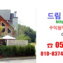 승산공인중개사사무소 이미지