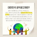 내일광고기획 이미지