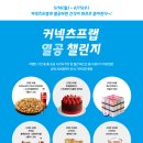 커넥츠프랩관리형스터디카페 이미지