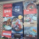 강릉고 입구(버스정류장) 이미지