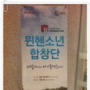 『뮌헨 소년 합창단』 공연 이미지