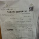 여물식당 이미지