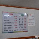 정가네반계탕과오리 이미지