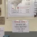 공드린방앗간 | [청주 흥덕구 맛집] 터미날 불고기 : 고속터미널 옆 육즙 팡팡 어슷고기에 치즈볶음밥까지 (주차장...