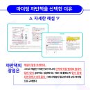 (주)마더텅 이미지