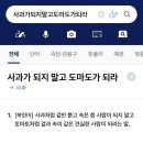 성공회대학교 사회적경제대학원 | [부자들의 개인 도서관]과 대학원 자금 목표🌟