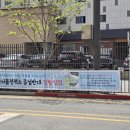 감일지구 동서울 변전소 이미지