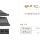 미래건업 이미지