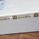 (주)한우몰이