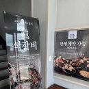 교동면옥구미산동점