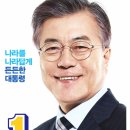 안경대통령 이미지