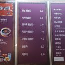 동래옛날팥빙수 남산점 이미지