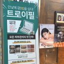 이경연 피부미용