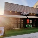 마왕족발입암점 이미지