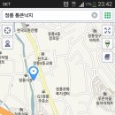 통큰낙지마을 이미지