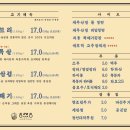동래정 이미지