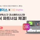 텍스마켓