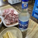 [대전 장대동] 제주도 여행 후유증 극복, 아저씨 뒷고기