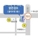 성모맑은의원 이미지