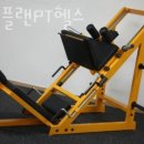 플랜바디PT 이미지