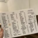 서민대폿집 송현점 이미지