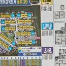 더쎈제주영어교육도시공인중개사사무소 이미지