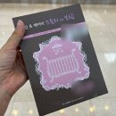 파스쿠찌울산보람 이미지