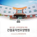 성덕의료재단 이미지