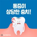 일곱색깔치과 이미지
