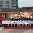 동진여관 이미지