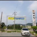 삼천포맛집정서방 이미지