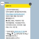 강서아이엠유의원 | 마운자로 처방 가격 부작용 1주차 후기