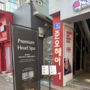 스윗제니 | 준오헤어 돈암1호점 제니원장님 클리닉 후기 ㅣ 손질편한 레이어드 스타일링