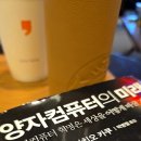 미래컴퓨터 이미지
