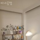 미녀미용실