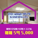 친절한힐스공인중개사사무소 네이버블로그